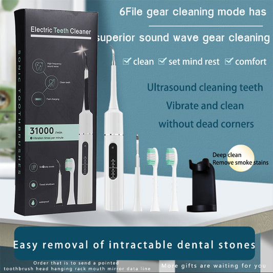 🦷Curățător de dinți cu ultrasunete multifuncțional profesional cu setări multiple de viteză